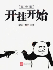 穿越火影忍者开挂