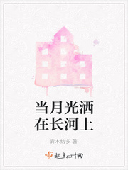 当月光洒落在长江里时江面发生了怎样的变化
